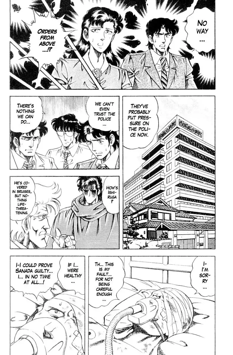 Super Doctor K Chapter 108 15